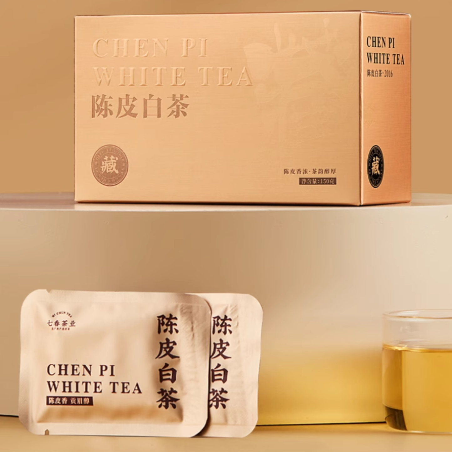 Aged Citrus White | 2013 Chenpi & 2016 White Tea